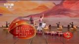 山东省杂技团“金菊奖”获奖作品《弈》惊艳亮相央视元宵晚会