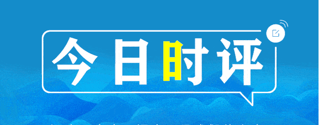 存款5万被“审问”，银行执行新规切勿加码