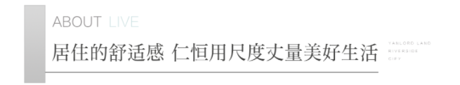 济南铁投仁恒·河滨城建面约142㎡户型，升级美好居住感受