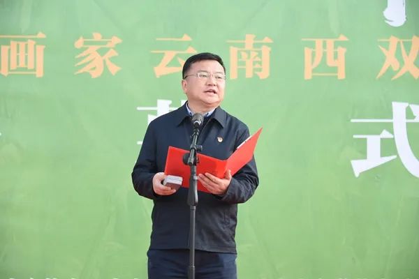 “只此新绿——2023新春全国著名画家云南西双版纳写生作品展”隆重开幕