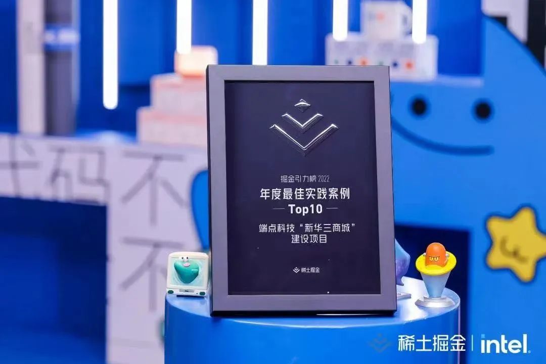 海创汇平台三家企业斩获奖项