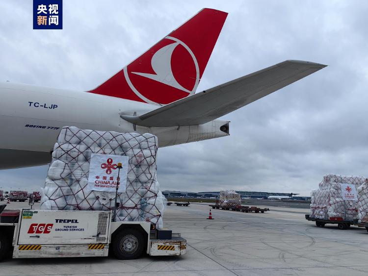 中国政府援助土耳其救灾物资抵达伊斯坦布尔机场
