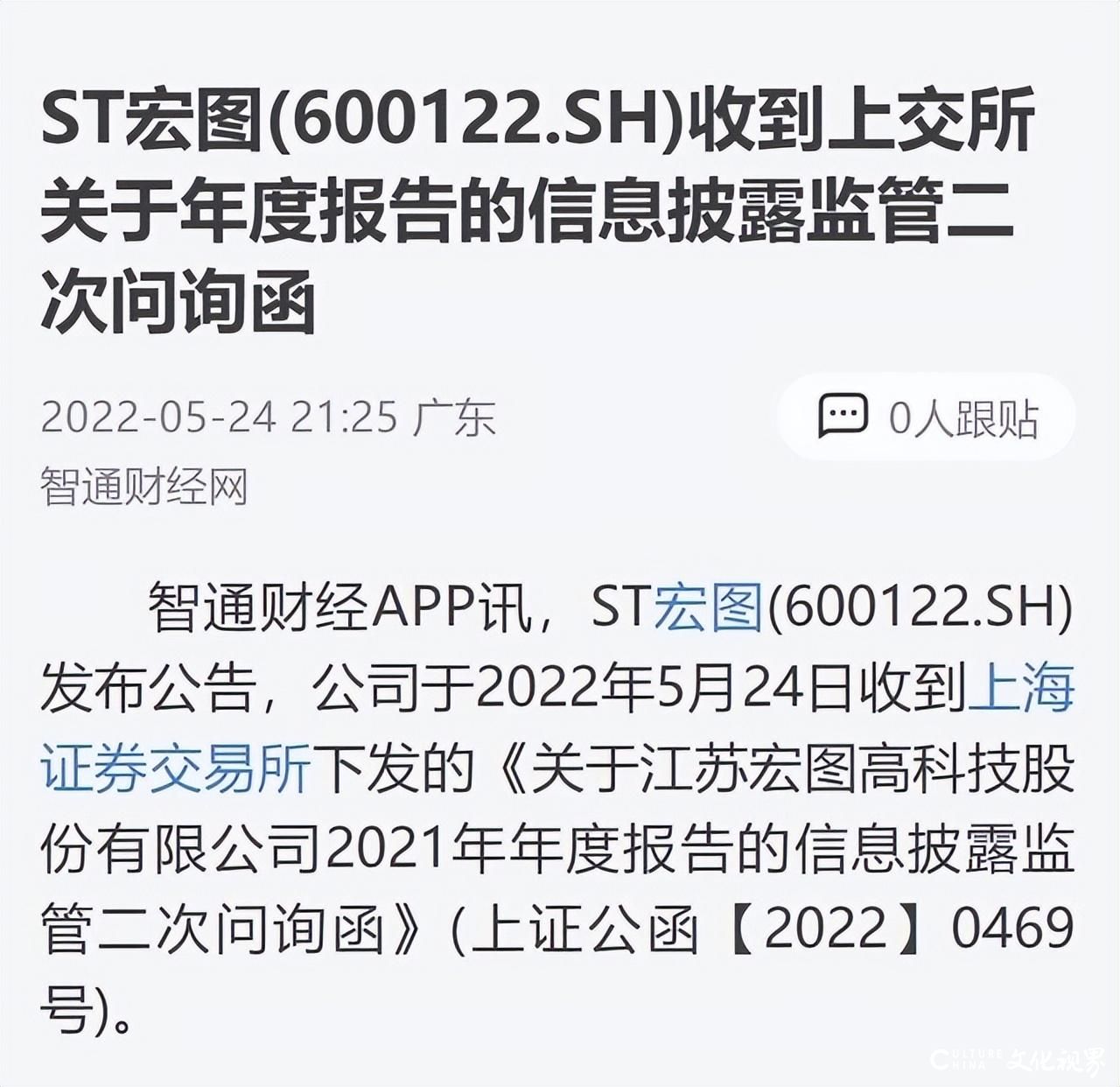 2022年净亏损预超55亿！苏宁国美之后，宏图三胞也悬了？