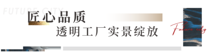 未来城市丨协宸熙岸以品质匠造，傲首济南天桥改善封面