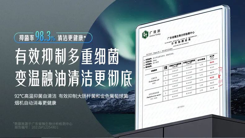 海信“幻净”系列油烟机新品上市，引领中国厨卫焕新升级