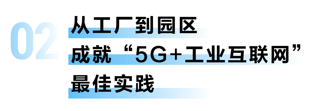 智启ICT产业未来！卡奥斯“5G+工业互联网”创新成果获权威认可