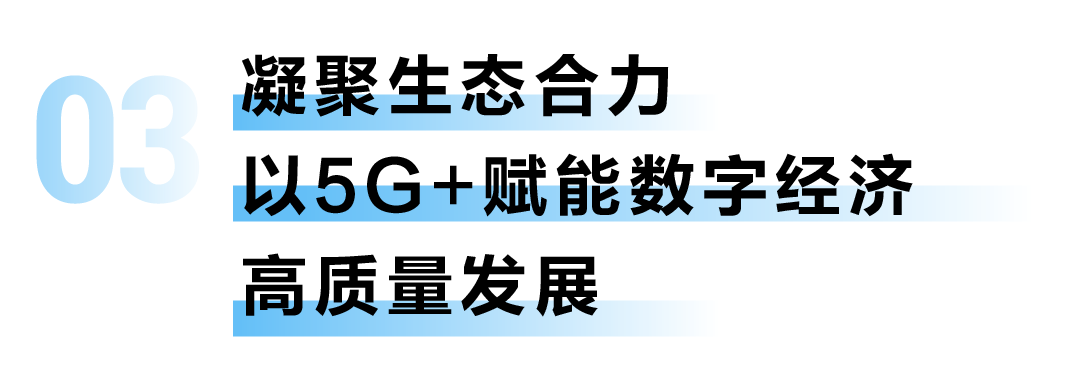 智启ICT产业未来！卡奥斯“5G+工业互联网”创新成果获权威认可