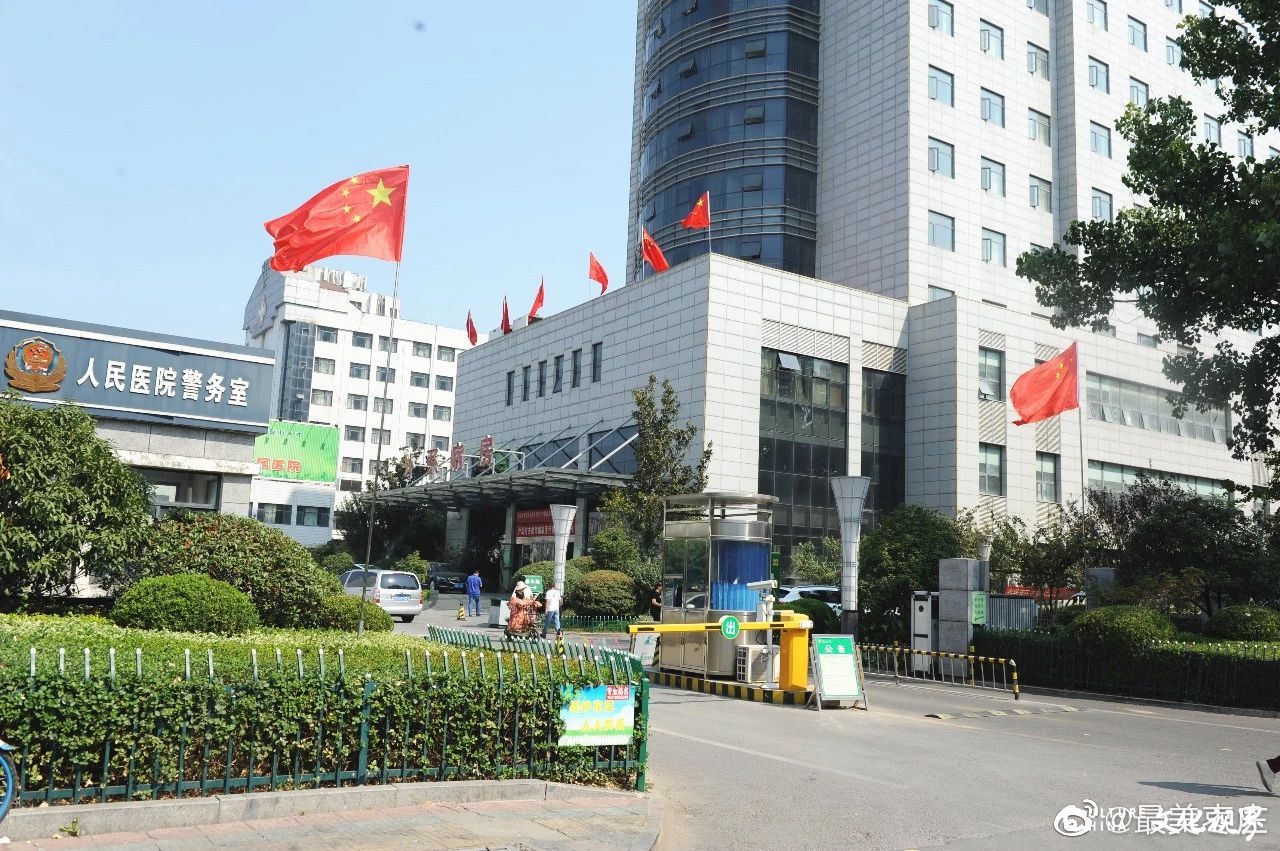 涉医疗损害责任纠纷，枣庄市薛城区人民医院被冻结15万元