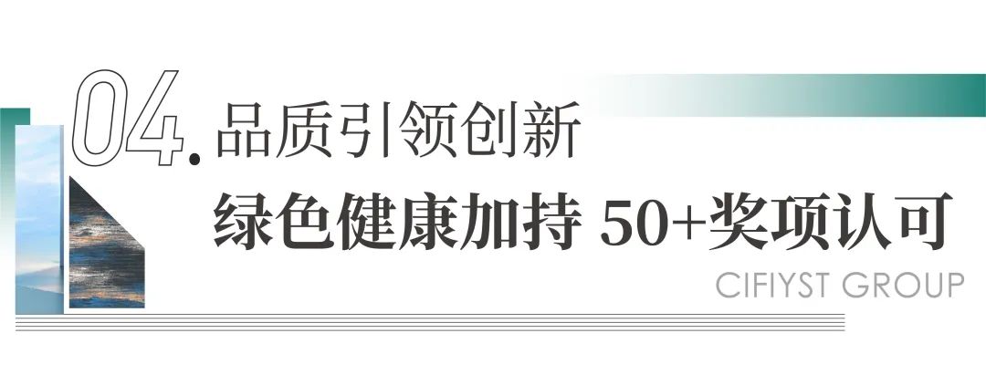 深耕山东 稳健发展——解构旭辉银盛泰持续热销的密码