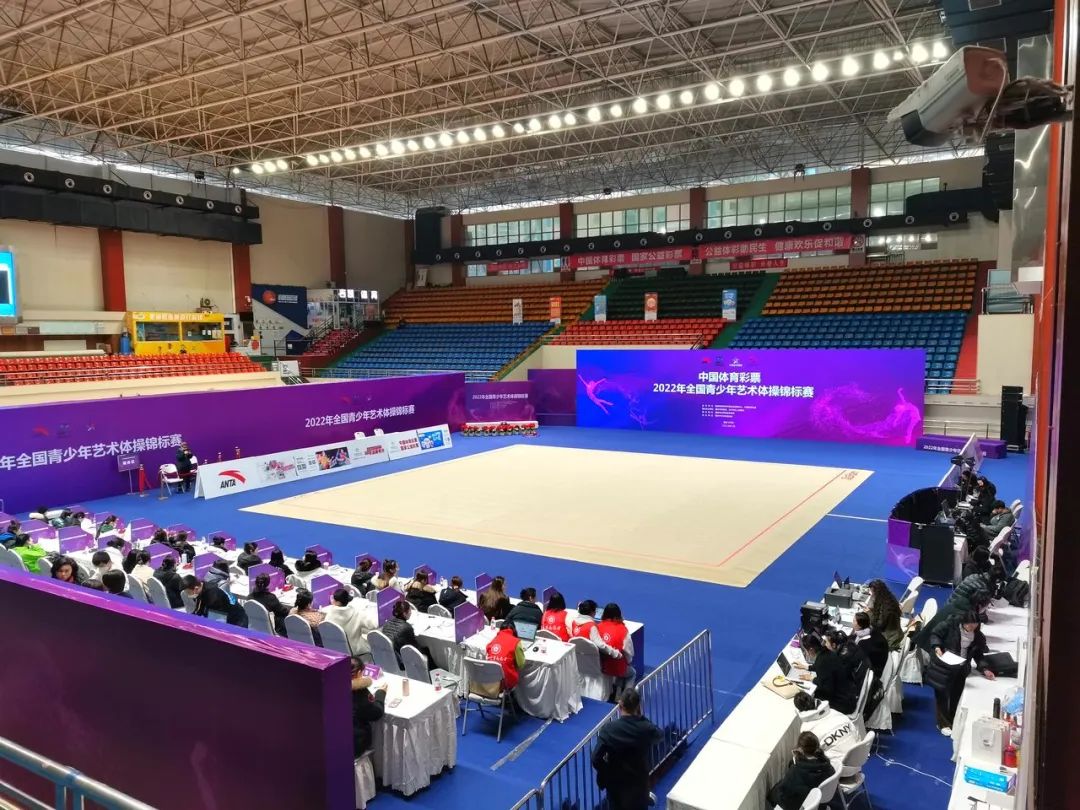 泰山体育圆满服务2022年全国青少年艺术体操锦标赛