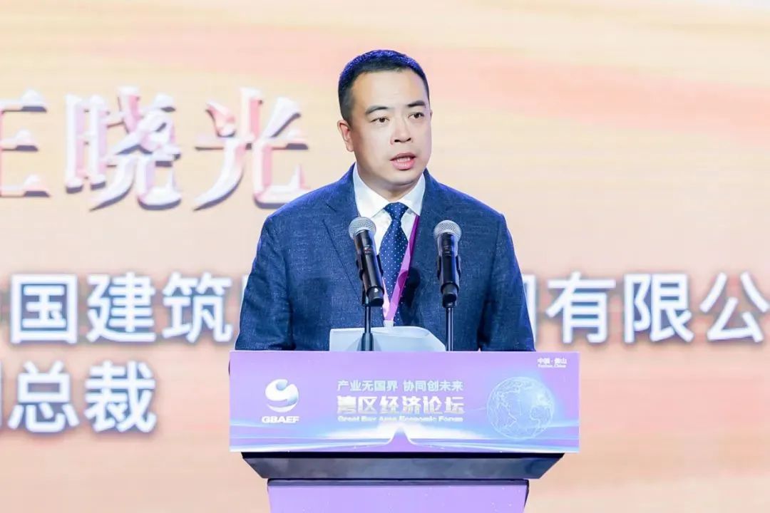 颜建国辞任中国建筑国际集团董事局主席，张海鹏接任