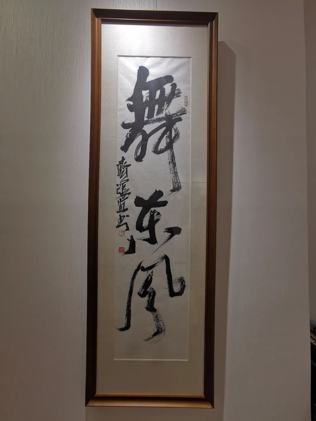 “舞东风——第三届当代中国画名家邀请展”在济南盛大开幕