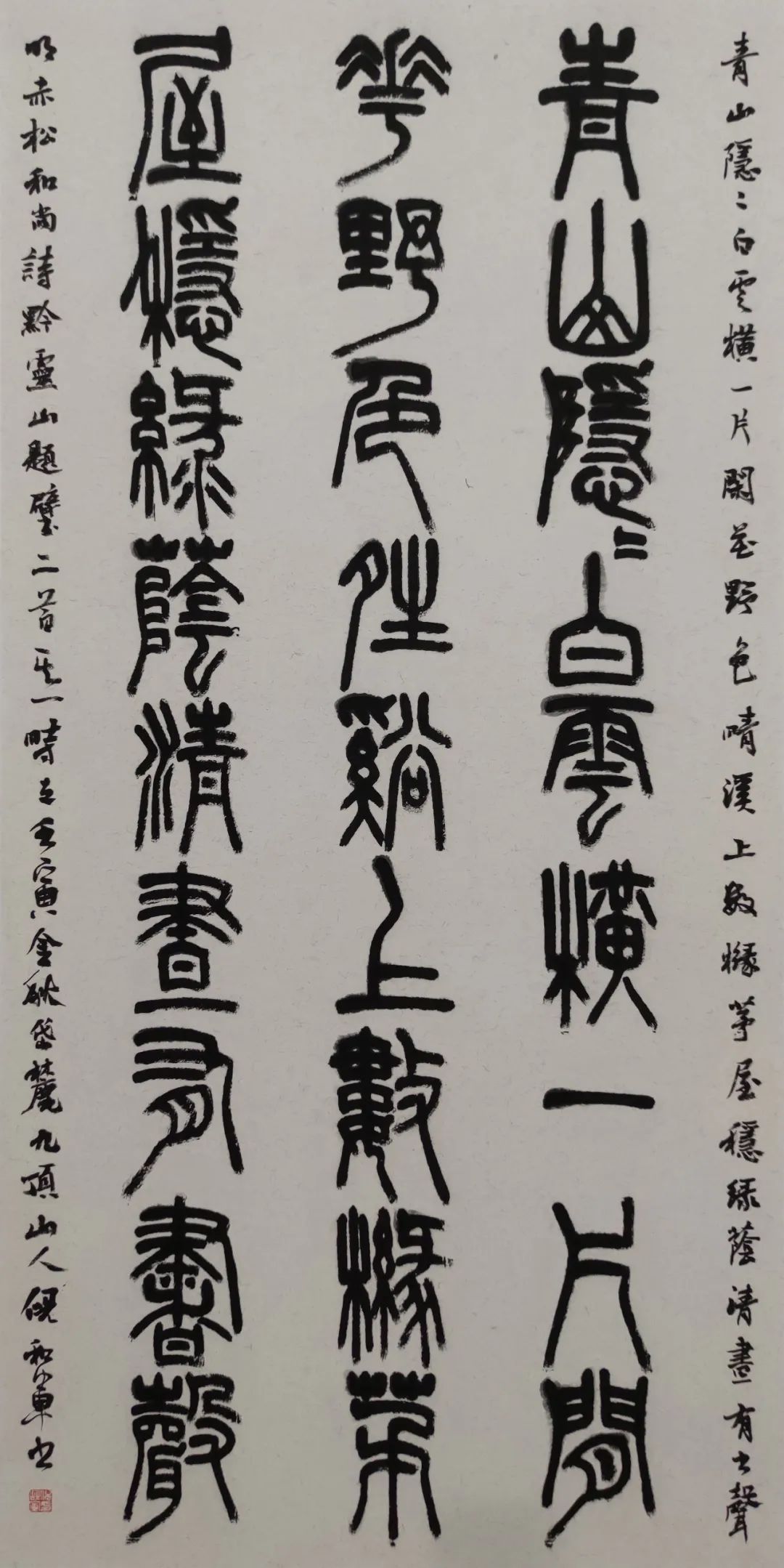 古意毕臻，著名书法家倪和军应邀参展“玉兔呈祥——中国当代书画名家迎春展”