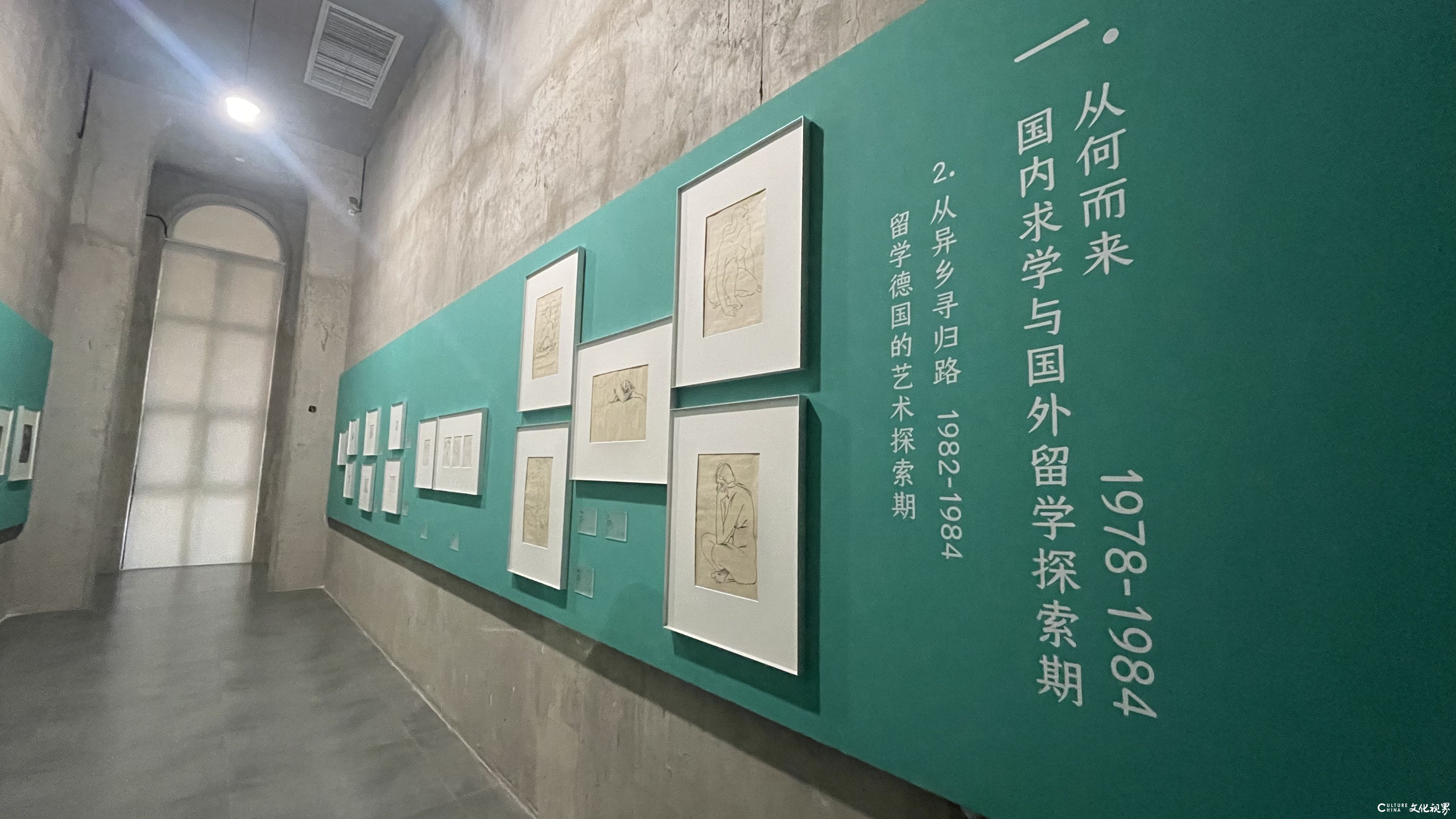 “从表象到炁象——马路45年艺术发现之路展”在北京盛大开幕
