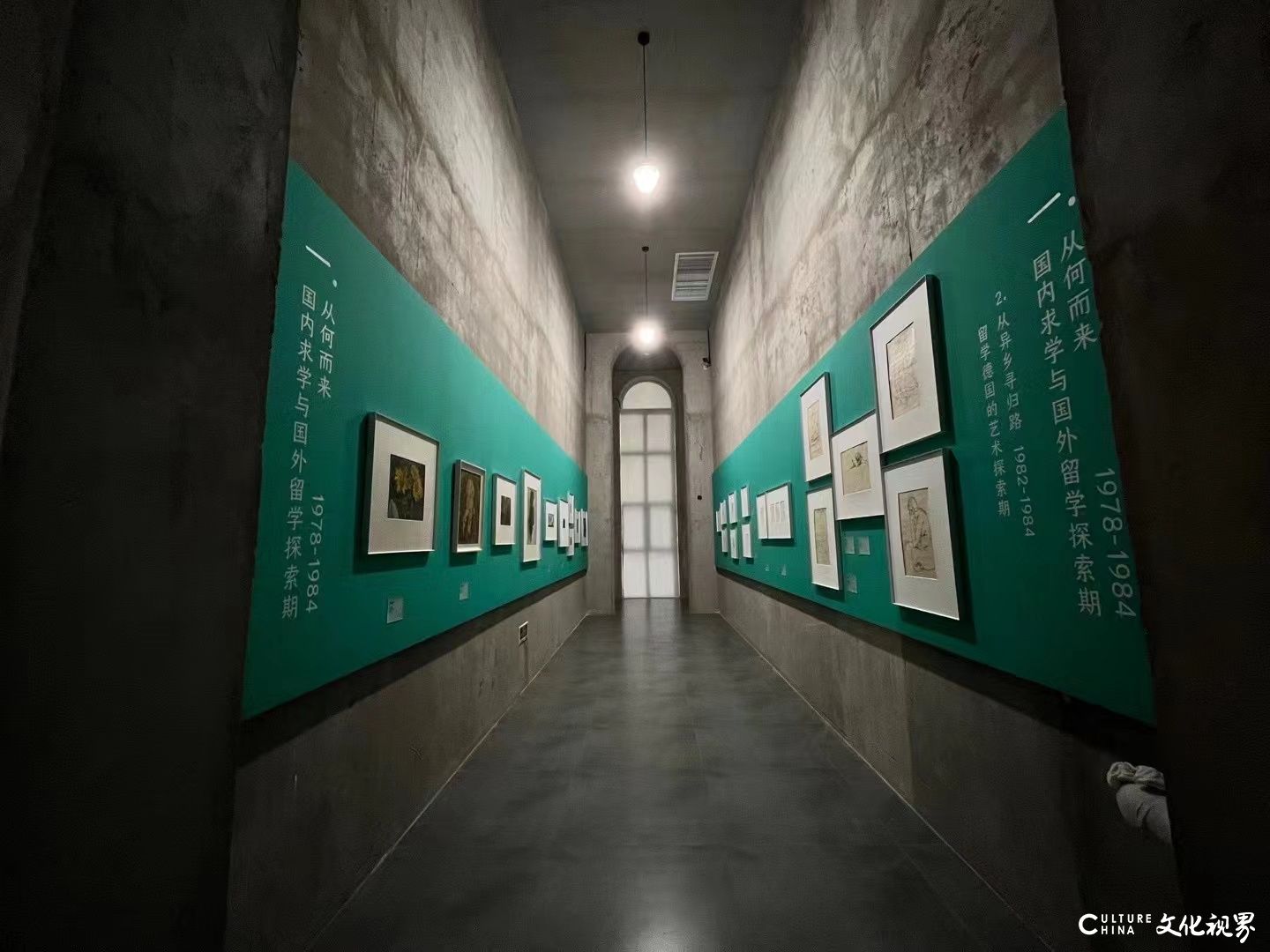 “从表象到炁象——马路45年艺术发现之路展”在北京盛大开幕