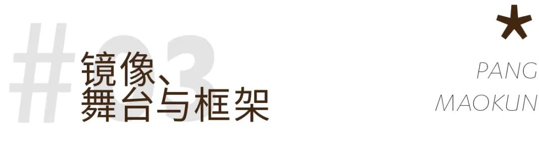 与时代共振——庞茂琨充满色彩和诗意地塑造生命与灵魂