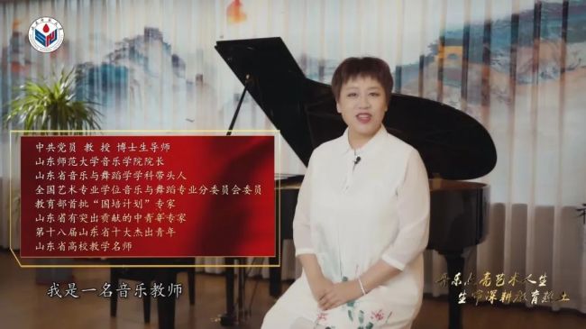 山东师范大学音乐学院院长李海鸥因病逝世，享年52岁