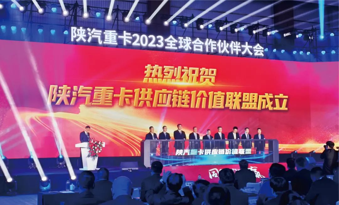 玲珑轮胎荣获陕汽“2021-2022年度优秀供应商技术创新奖”