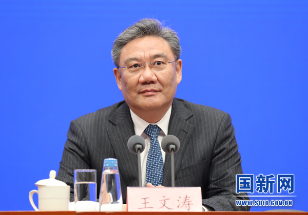 王文涛：今年外贸形势严峻，但我们信心更足