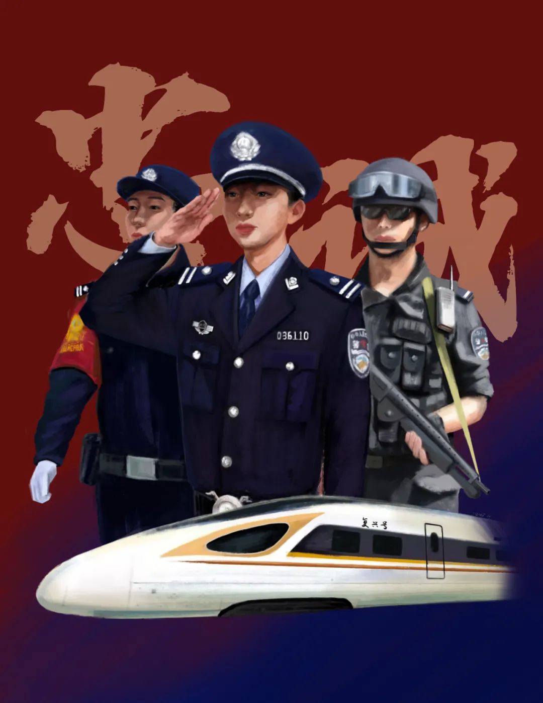 佳作欣赏 | 翰墨迎三八 巾帼展风采——第三届铁路公安女警官书画网络艺术展（美术篇）