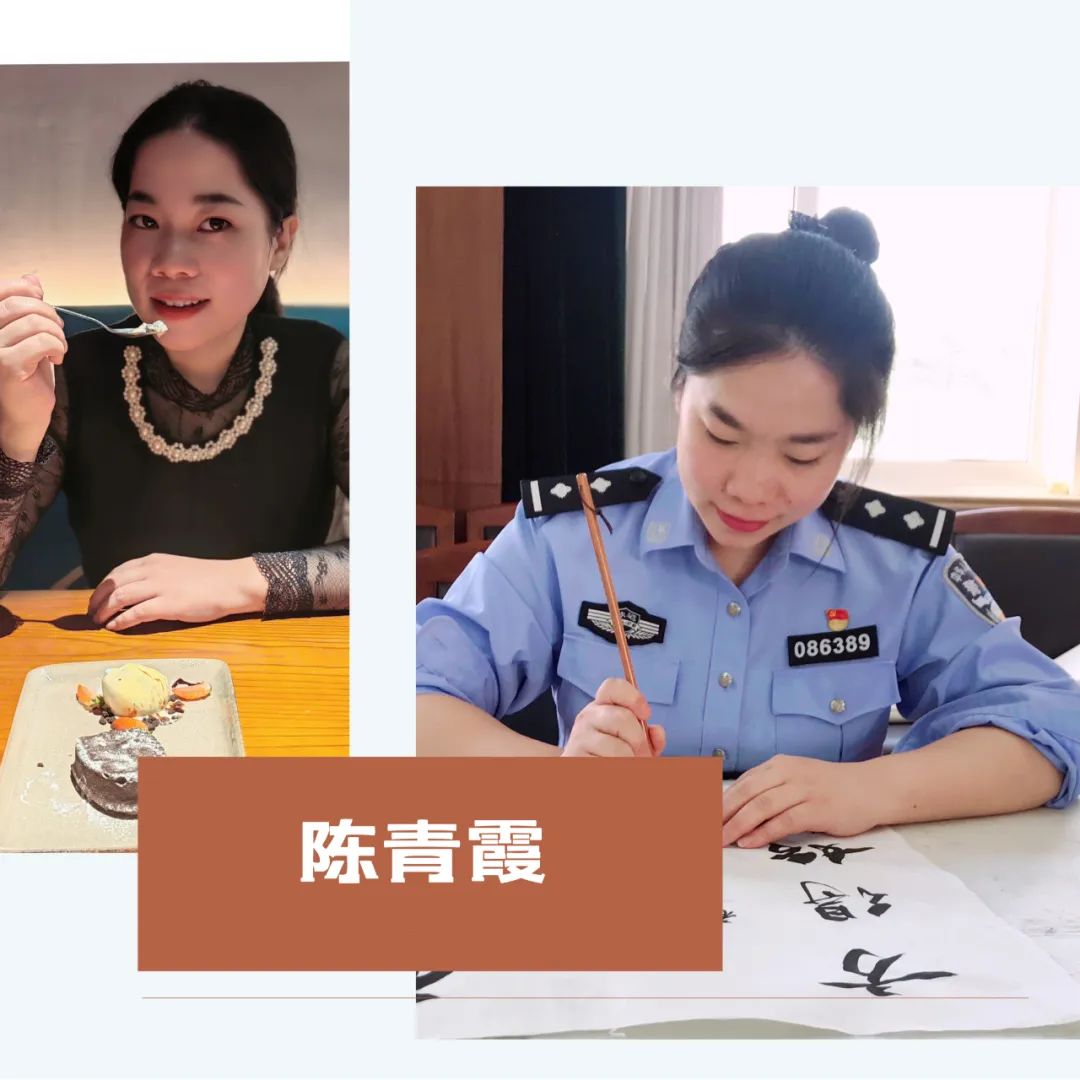 佳作欣赏 | 翰墨迎三八 巾帼展风采——第三届铁路公安女警官书画网络艺术展（书法篇）