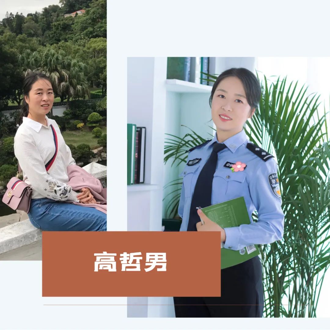 佳作欣赏 | 翰墨迎三八 巾帼展风采——第三届铁路公安女警官书画网络艺术展（书法篇）