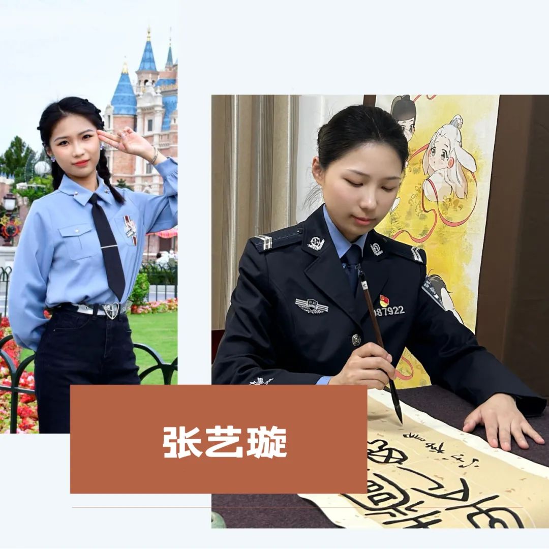 佳作欣赏 | 翰墨迎三八 巾帼展风采——第三届铁路公安女警官书画网络艺术展（书法篇）