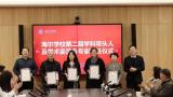 海尔学校名师天团扩容，再添5位重量级学科带头人