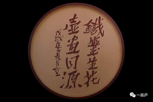 张宜·紫砂 | 铁笔生花  壶画共鸣