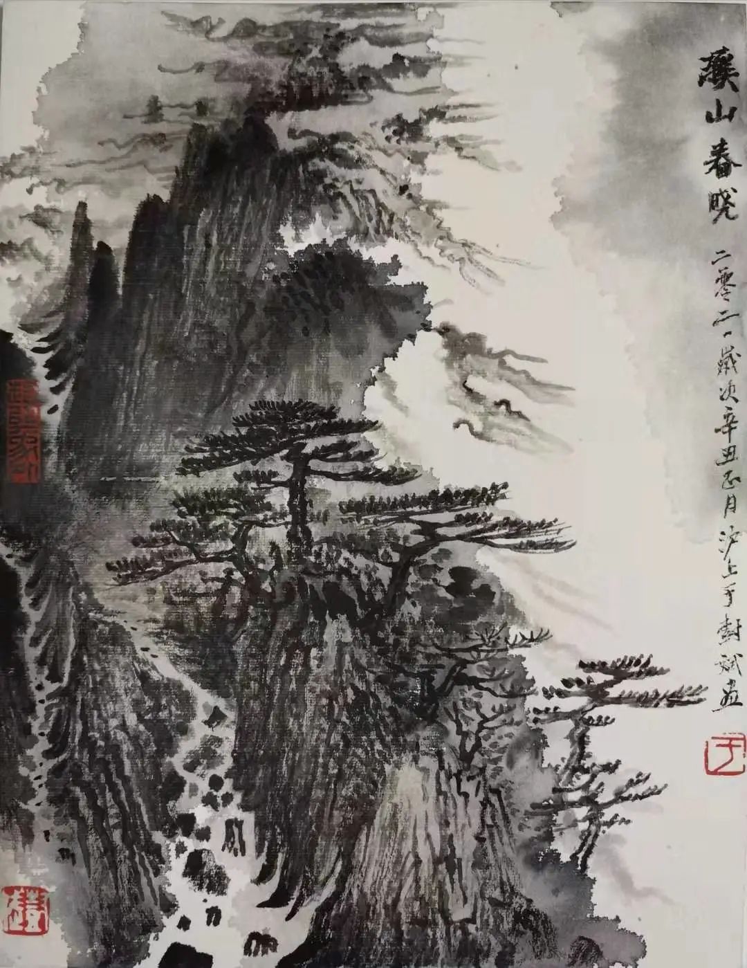 迎接挑战  超越自我——著名画家于树斌微型山水画创作手记