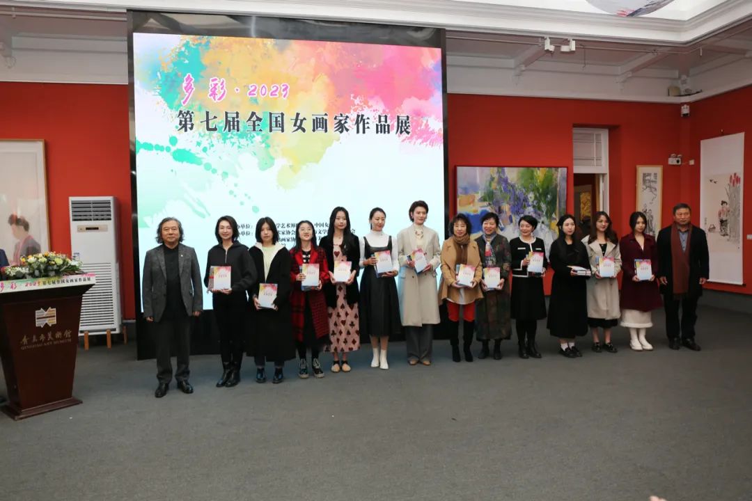 “多彩·2023——第七届全国女画家作品展”在青岛盛大开幕