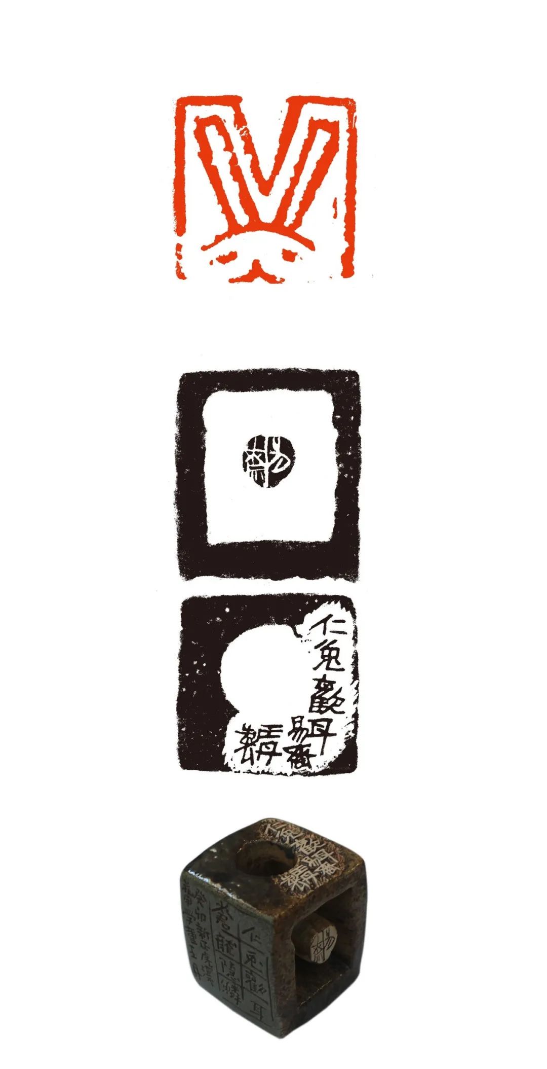 新春第一窑——著名艺术家王丹兔年陶瓷印新作