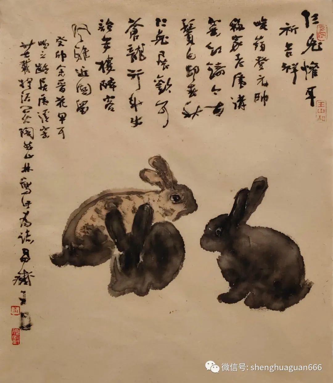 王丹书画 | 仨兔欢耳  一龙舞鳞