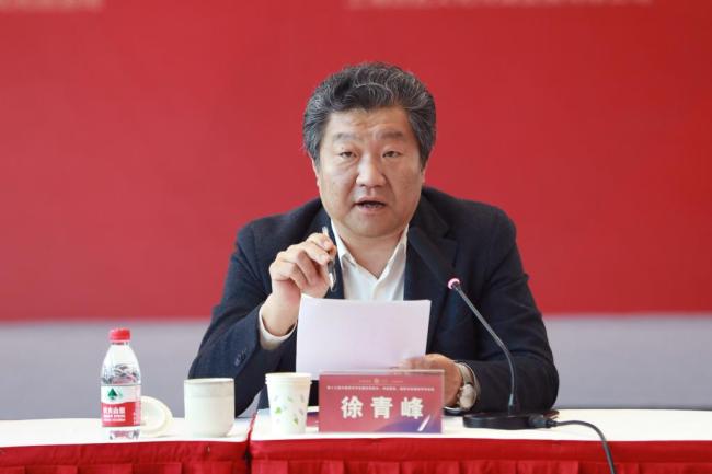山艺院长徐青峰参加第十三届中国艺术节学术论坛并受邀发言