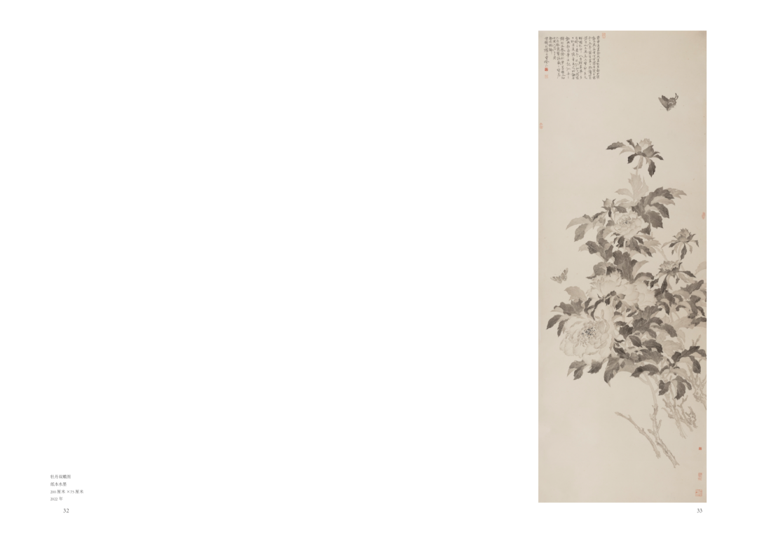 十年磨一剑，著名画家陈相锋高清作品集《游心方外》正式出版