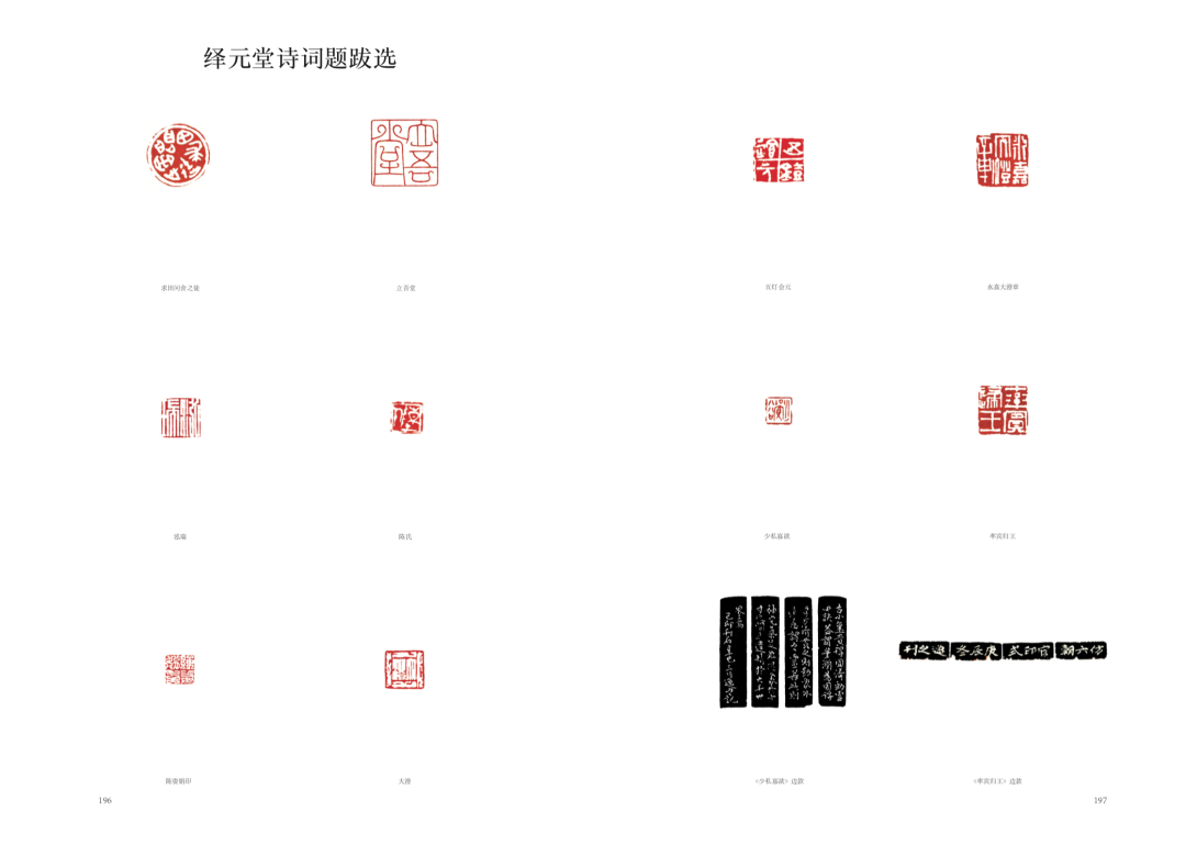 十年磨一剑，著名画家陈相锋高清作品集《游心方外》正式出版