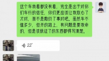 3·15在行动丨20万公里调成了6万公里？ 二手车主怀疑在青岛盛豪汽车公司买到“调表车”