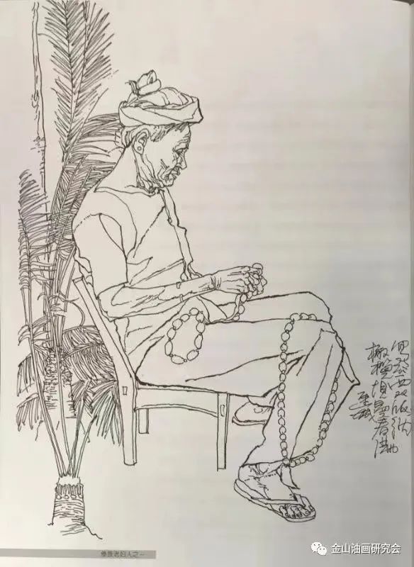 心手合一 游刃有余——著名画家迟连城人物画的手头功夫