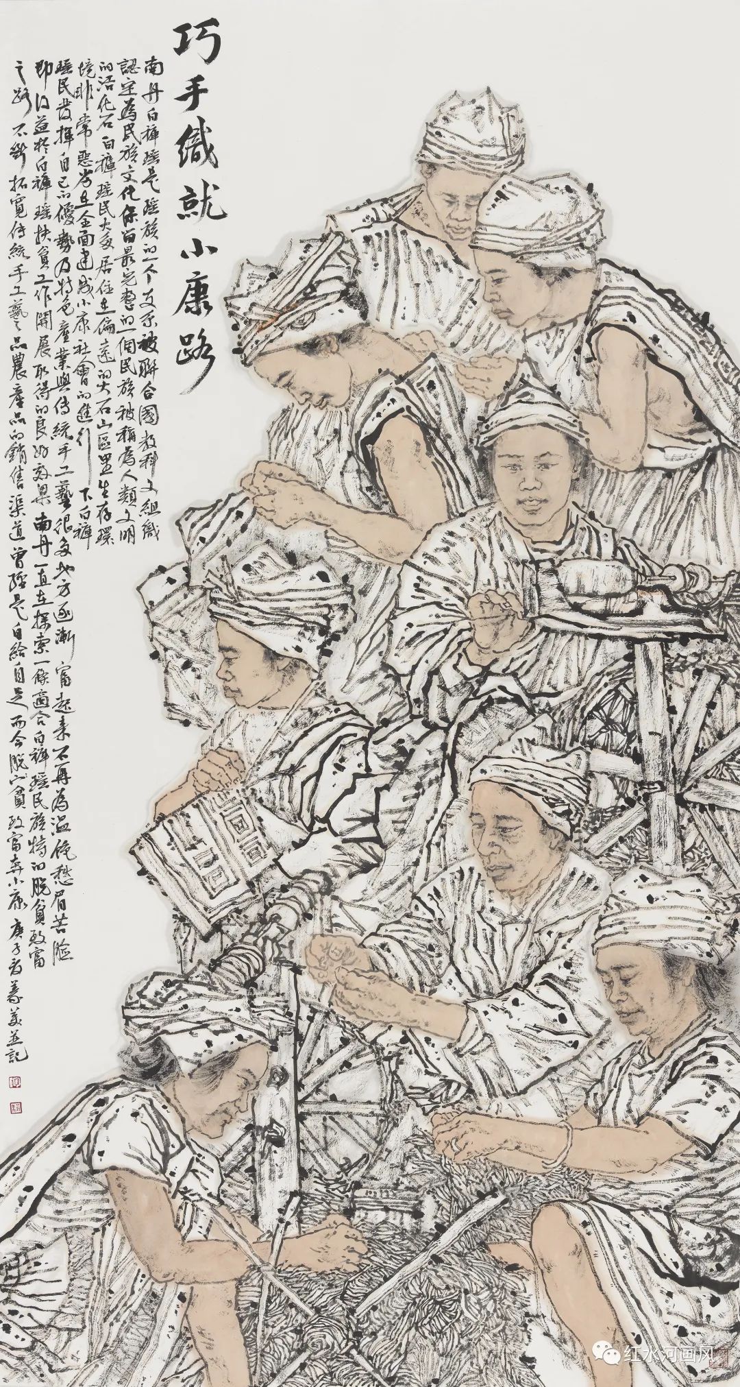 粗犷浑厚 朴实无华——画家陶义美笔下的广西瑶乡风情