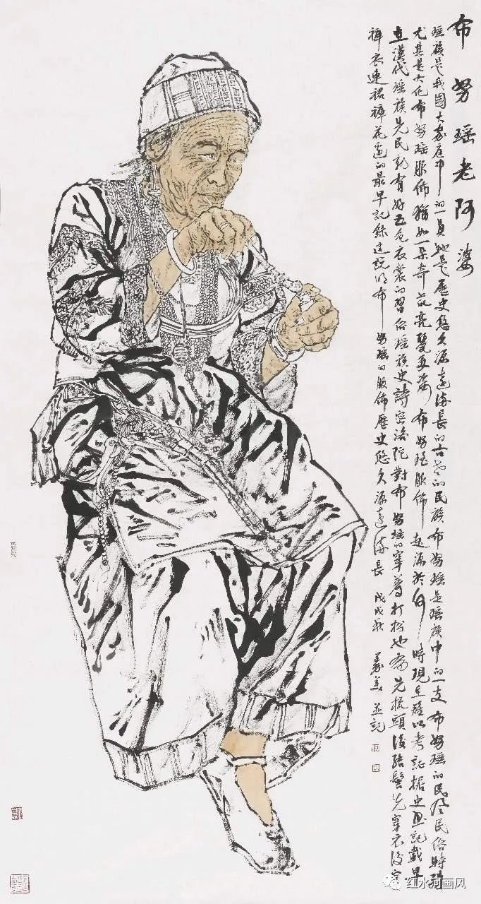 粗犷浑厚 朴实无华——画家陶义美笔下的广西瑶乡风情