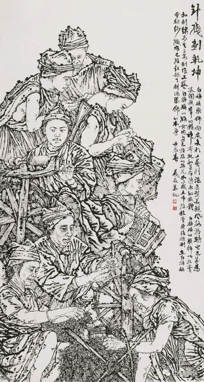 粗犷浑厚 朴实无华——画家陶义美笔下的广西瑶乡风情