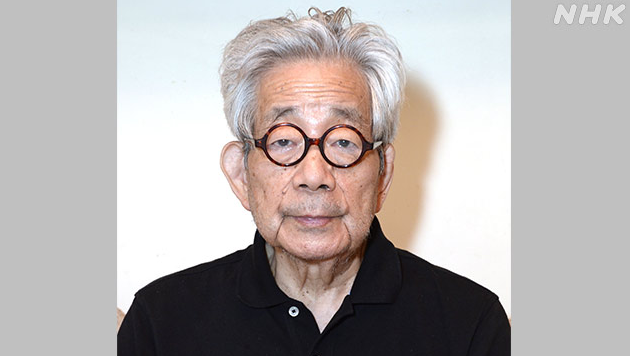 日本文学家、诺贝尔文学奖获得者大江健三郎去世，享年88岁