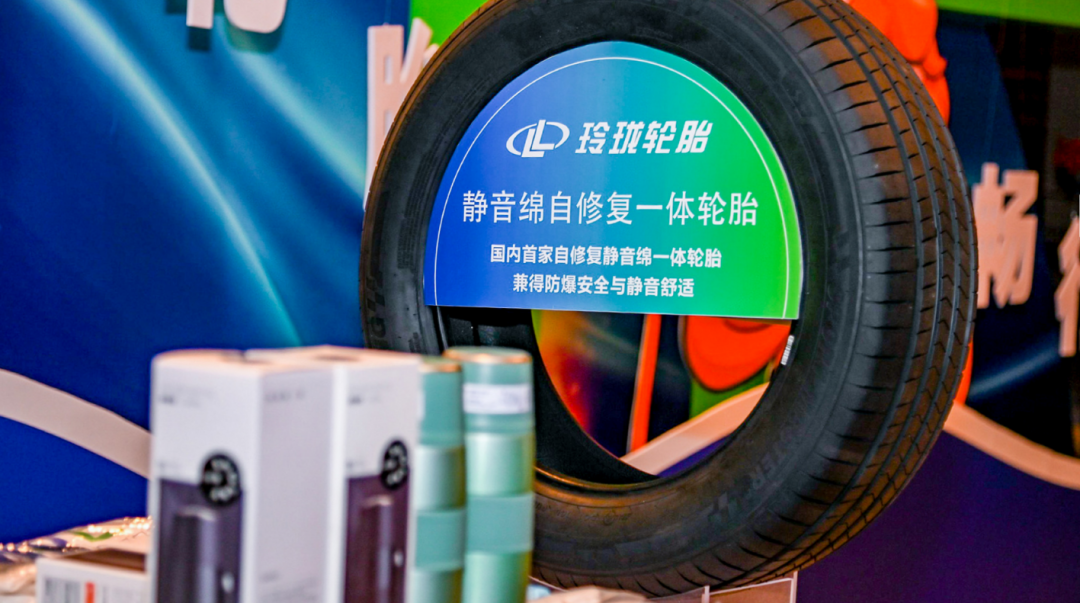 玲珑轮胎：用高质量产品和服务，照亮消费信心