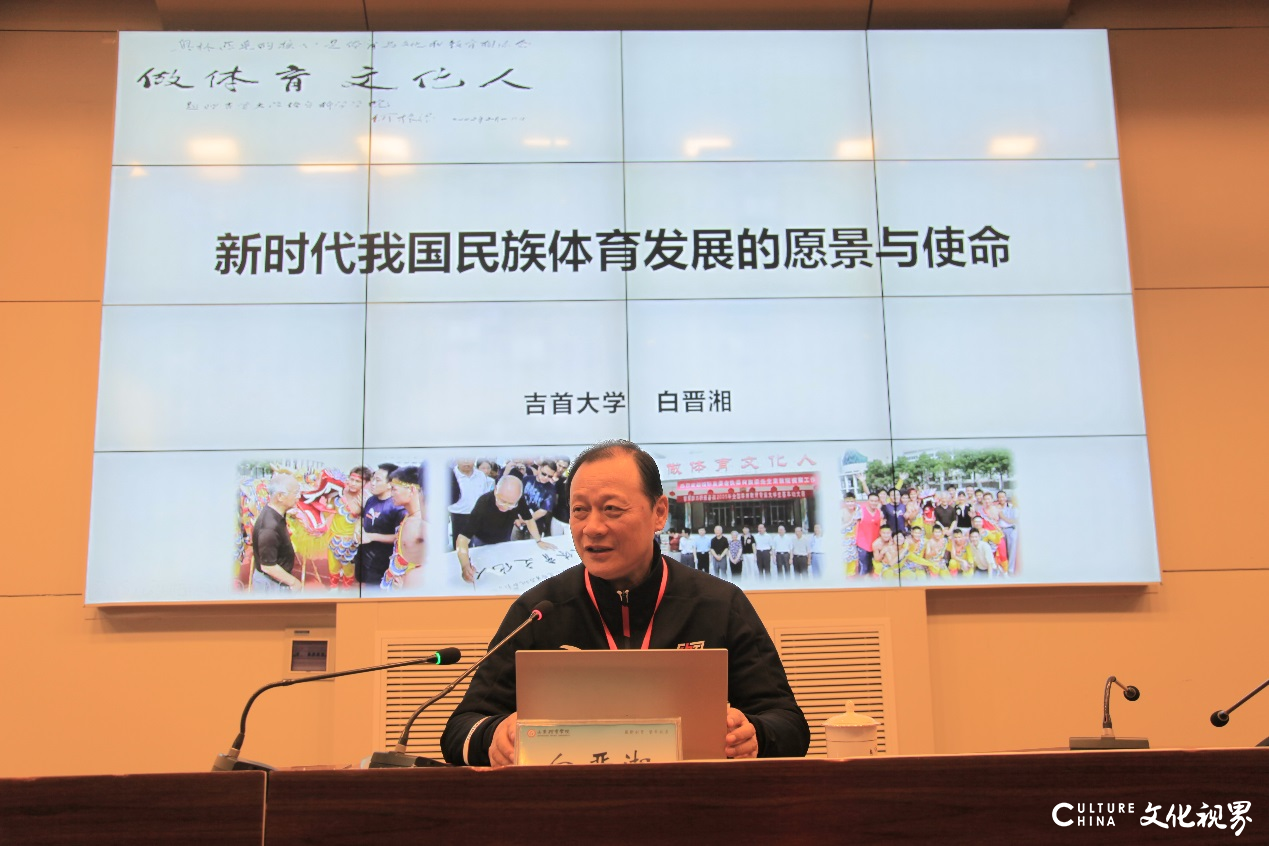 第八届中国大学生体协舞龙舞狮分会学术会议在山东体院日照校区举行