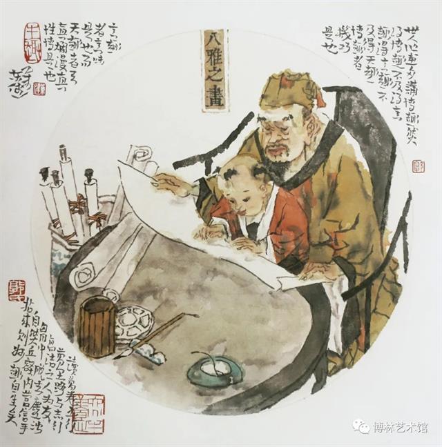 扎根生活，文脉清晰——著名画家郭东健的水墨人物画