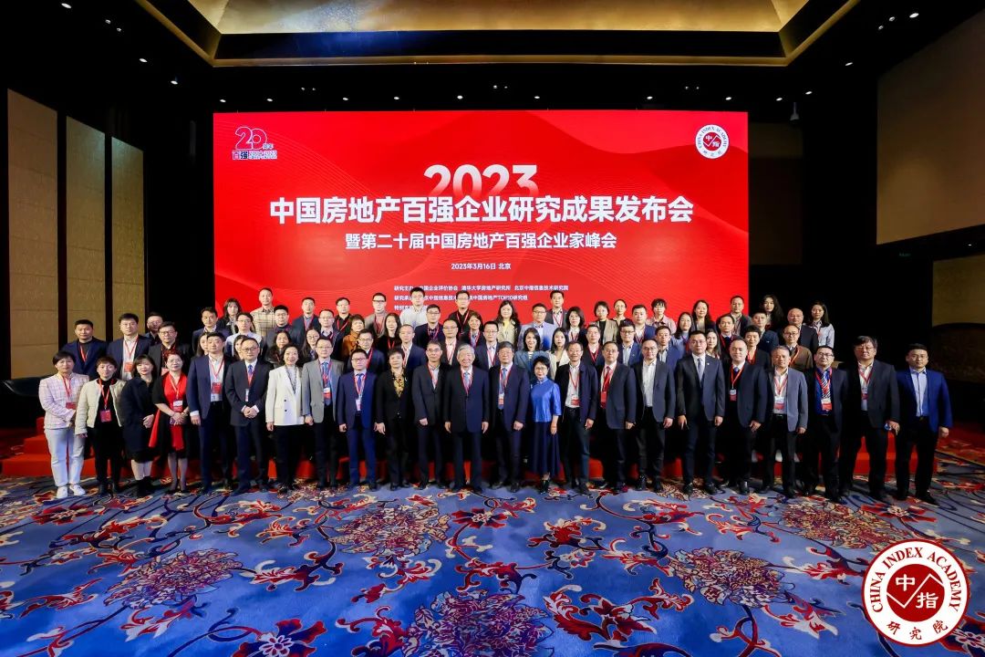 银丰地产荣登“2023中国房地产百强企业”榜，跃居第82位
