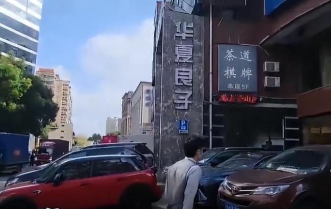 3·15在行动丨华夏良子被指收费奇贵、套路满满，以良为幌暗藏“不良”服务