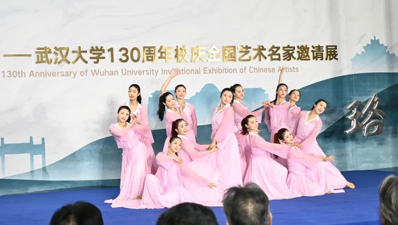 “珞黉流风——武汉大学130周年校庆全国艺术名家邀请展”正式开幕