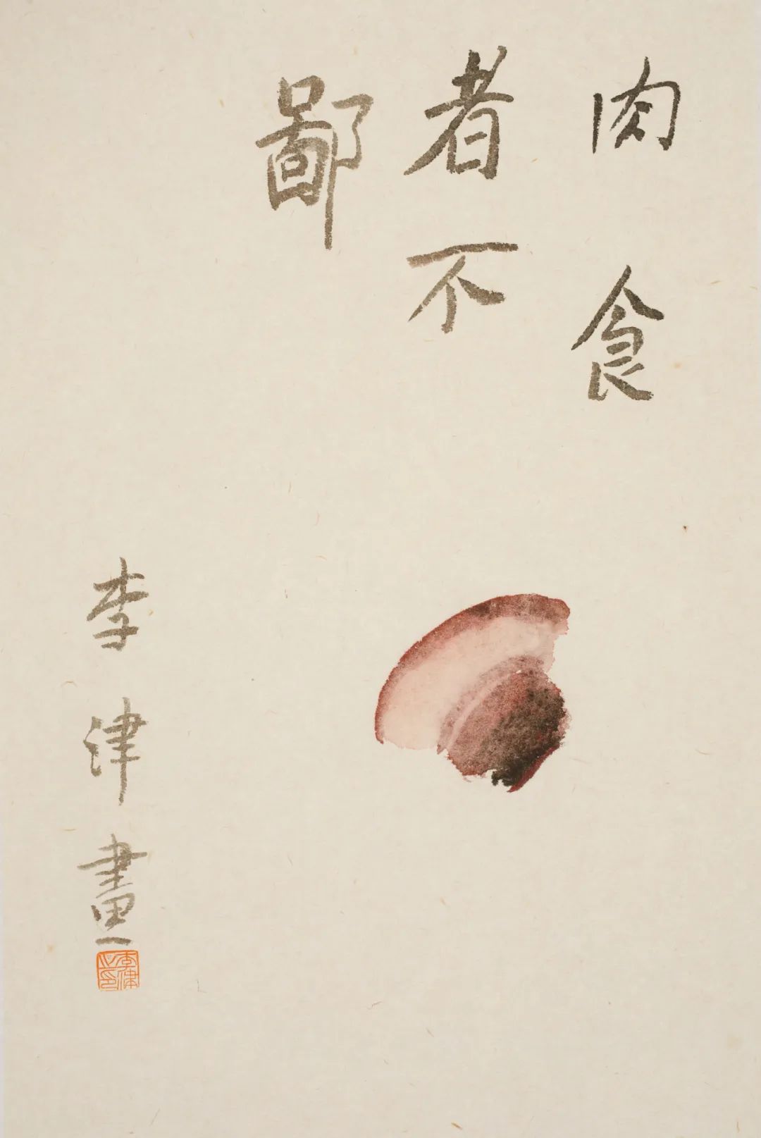 颠覆传统“诗意”，著名画家李津用笔墨表达“我自己”