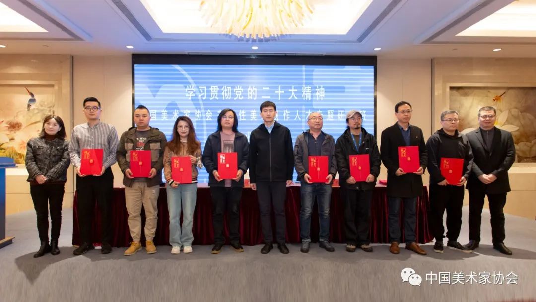 学习贯彻党的二十大精神，中国美协主题性美术创作人才专题研修班在常州成功举办